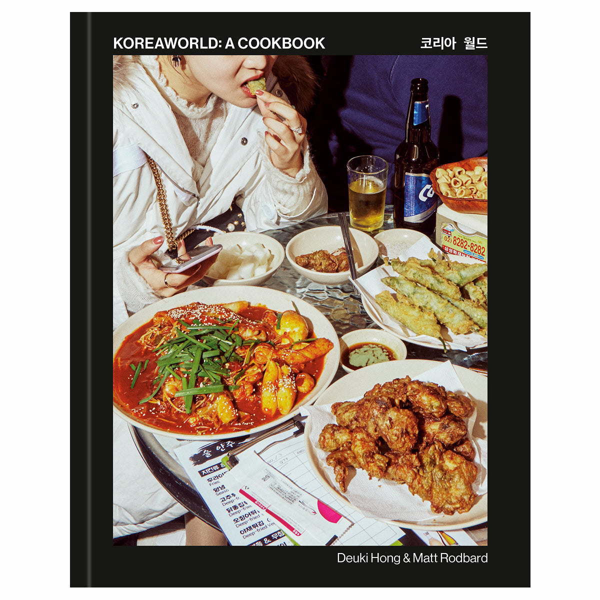 Koreaworld: A Cookbook