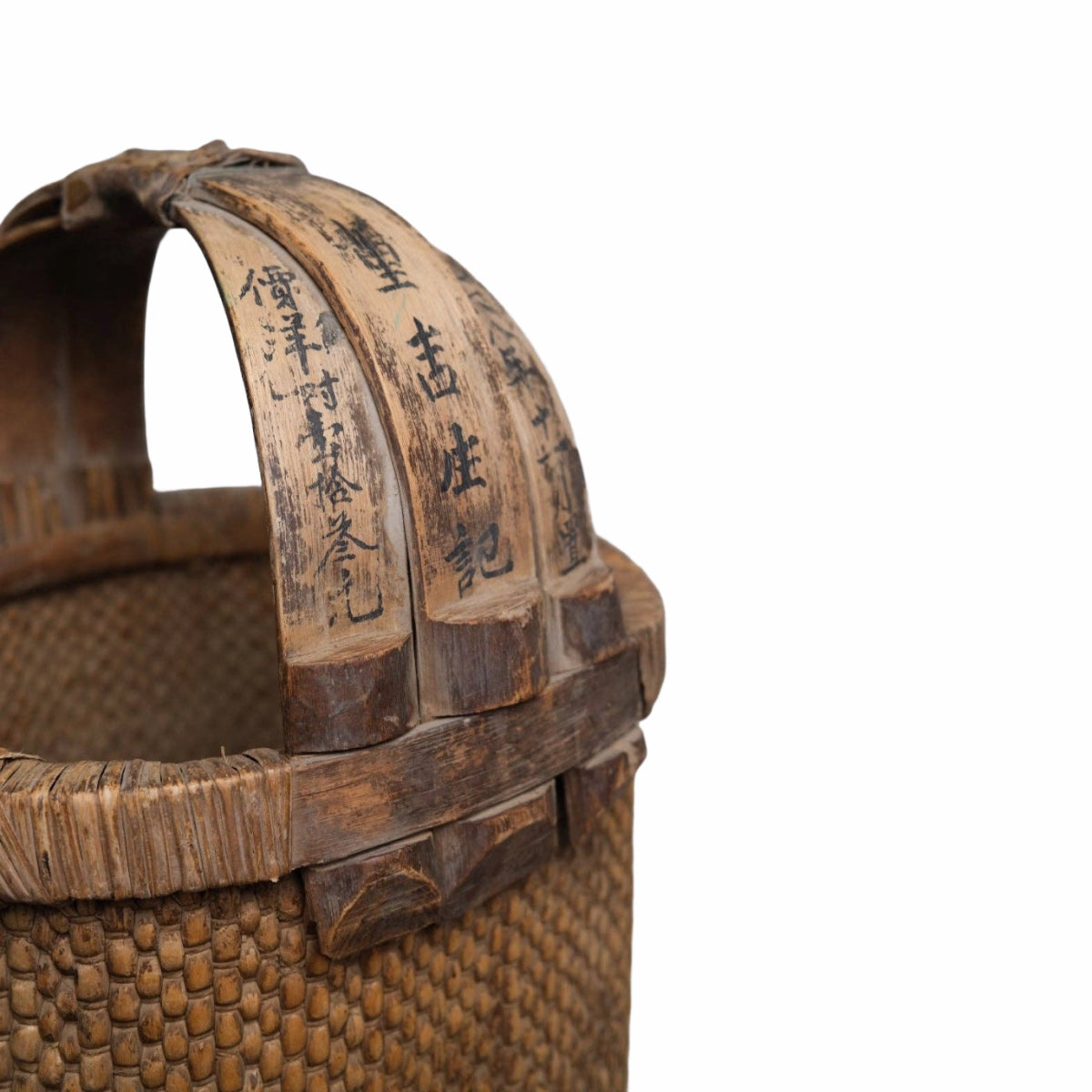 Tall Chinese Vintage Basket